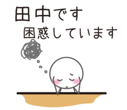 We are TANAKA sticker #15668945