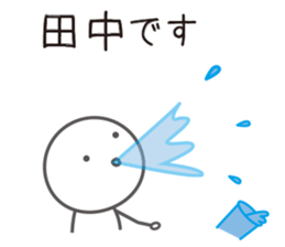 We are TANAKA sticker #15668946