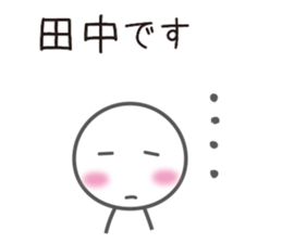 We are TANAKA sticker #15668947