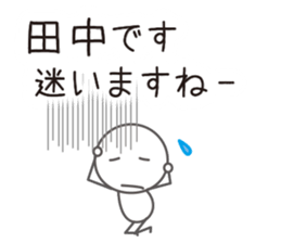 We are TANAKA sticker #15668950