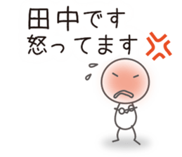 We are TANAKA sticker #15668951