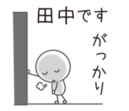 We are TANAKA sticker #15668952