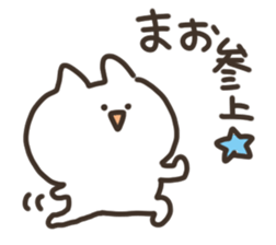 I am mao sticker #15669066