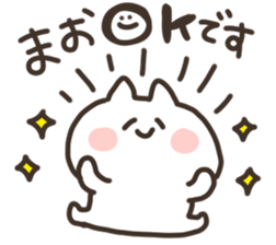 I am mao sticker #15669067