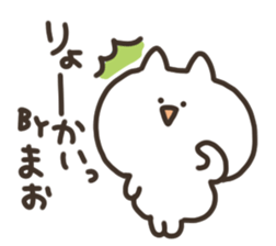 I am mao sticker #15669068