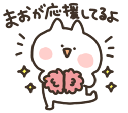 I am mao sticker #15669069