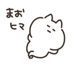 I am mao sticker #15669070