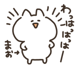 I am mao sticker #15669072