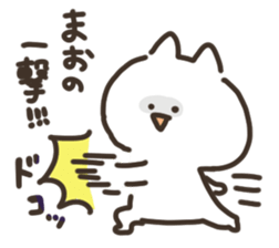 I am mao sticker #15669073