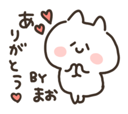 I am mao sticker #15669074