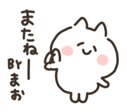 I am mao sticker #15669077