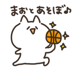 I am mao sticker #15669078