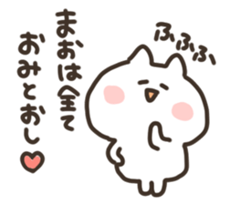 I am mao sticker #15669079