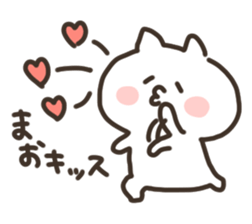 I am mao sticker #15669080