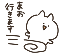 I am mao sticker #15669081