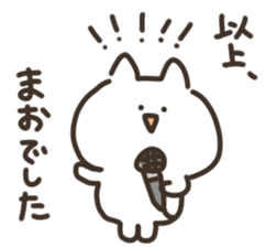 I am mao sticker #15669082