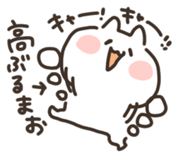 I am mao sticker #15669083