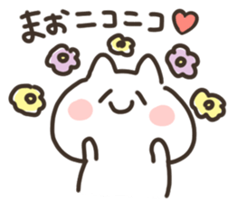 I am mao sticker #15669085