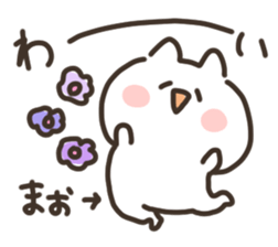 I am mao sticker #15669086