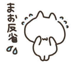 I am mao sticker #15669087