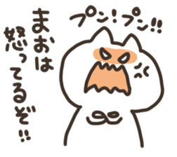 I am mao sticker #15669088