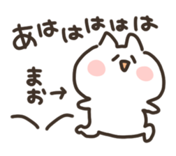 I am mao sticker #15669089