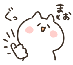 I am mao sticker #15669090