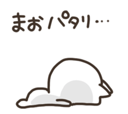 I am mao sticker #15669091