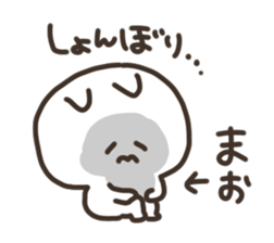 I am mao sticker #15669092