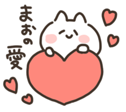 I am mao sticker #15669093