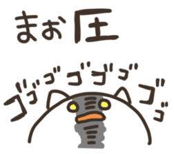 I am mao sticker #15669095