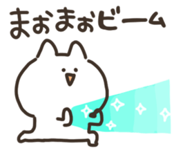 I am mao sticker #15669097