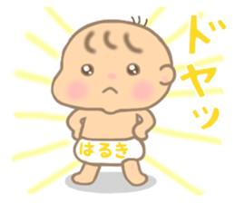 For HARUKI'S Sticker sticker #15669355