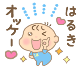 For HARUKI'S Sticker sticker #15669356