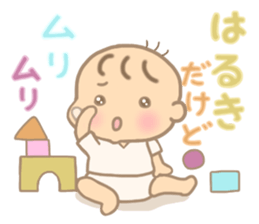 For HARUKI'S Sticker sticker #15669357