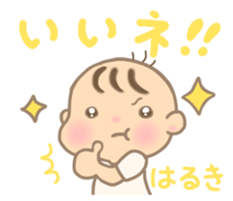 For HARUKI'S Sticker sticker #15669358