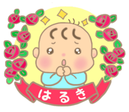 For HARUKI'S Sticker sticker #15669359