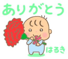 For HARUKI'S Sticker sticker #15669360