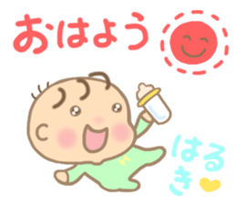 For HARUKI'S Sticker sticker #15669362