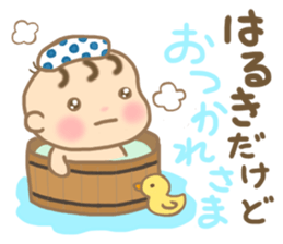 For HARUKI'S Sticker sticker #15669364