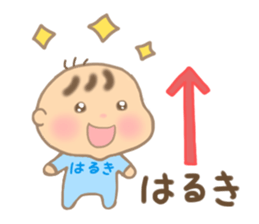 For HARUKI'S Sticker sticker #15669366