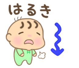 For HARUKI'S Sticker sticker #15669367