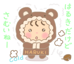 For HARUKI'S Sticker sticker #15669369