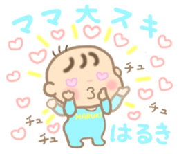 For HARUKI'S Sticker sticker #15669371