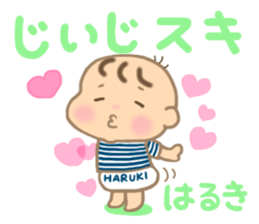 For HARUKI'S Sticker sticker #15669372