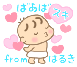 For HARUKI'S Sticker sticker #15669373