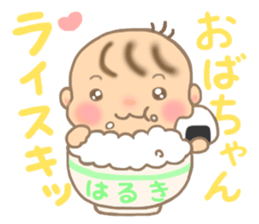 For HARUKI'S Sticker sticker #15669374