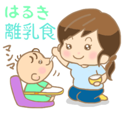 For HARUKI'S Sticker sticker #15669377