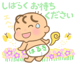 For HARUKI'S Sticker sticker #15669378