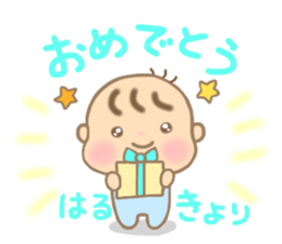 For HARUKI'S Sticker sticker #15669380